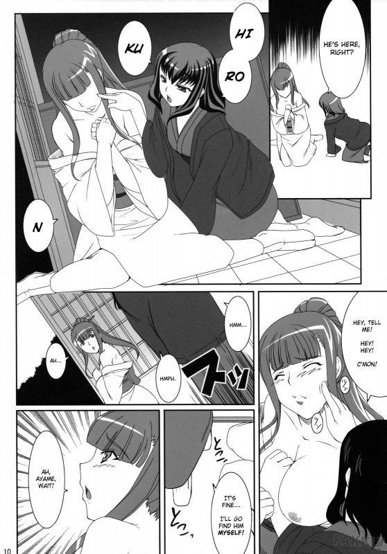 (COMIC1☆2) [Kirintei (Kirin Kakeru)] Aishite Yamanai Shoujo [English] [FAKKU]_09