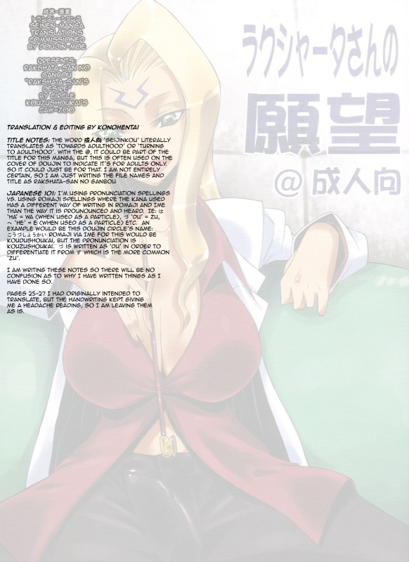 (COMIC1☆2) [Kouzu Shoukai (CAW=ZOO)] Rakshata-san no Ganbou (Code Geass) [English] {doujin-moe.us}_02