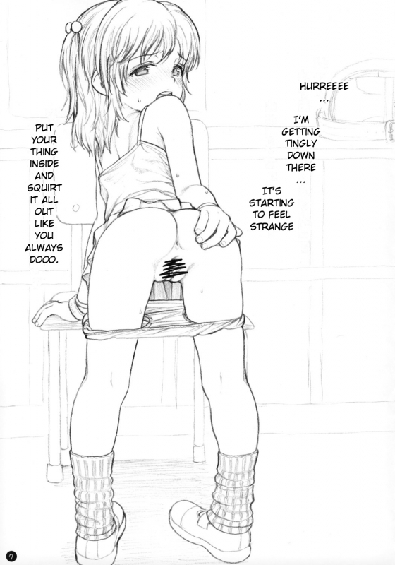 (COMIC1☆2) [Mieow (Rustle)] GIRLzH 2 [English] [ugliblawg]_05