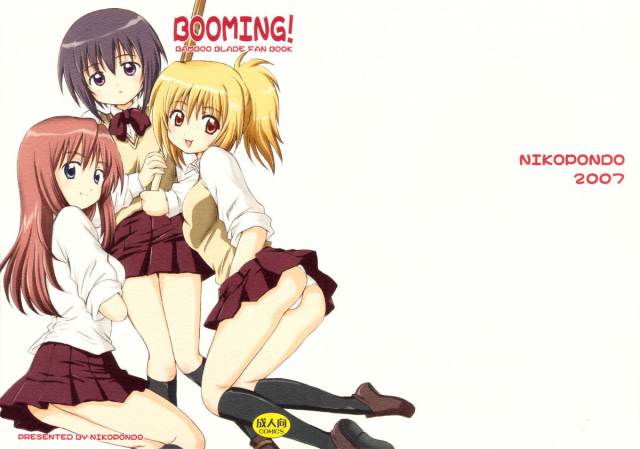 (COMIC1☆2) [NIKOPONDO (Aoyama Reo)] BOOMING! (Bamboo Blade) [English] [Hayama_Kotono]_00