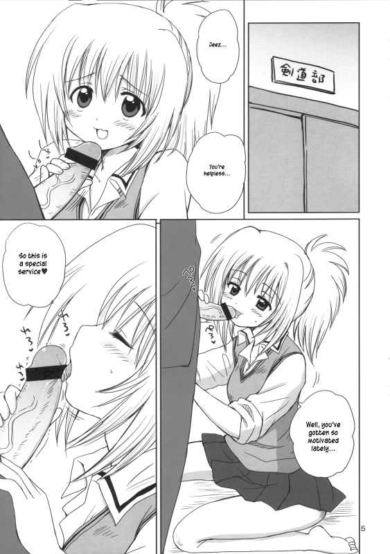 (COMIC1☆2) [NIKOPONDO (Aoyama Reo)] BOOMING! (Bamboo Blade) [English] [Hayama_Kotono]_03