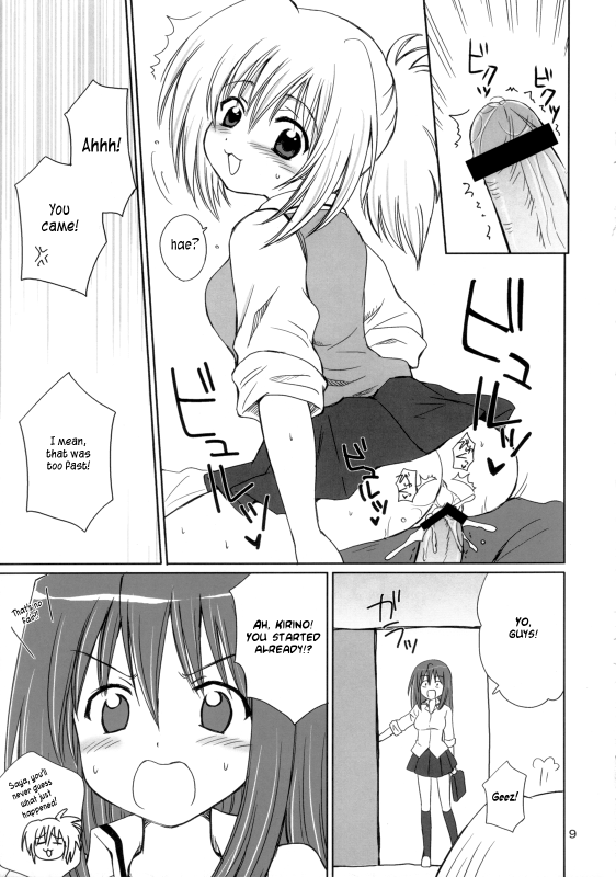 (COMIC1☆2) [NIKOPONDO (Aoyama Reo)] BOOMING! (Bamboo Blade) [English] [Hayama_Kotono]_07