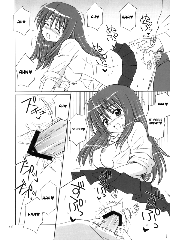 (COMIC1☆2) [NIKOPONDO (Aoyama Reo)] BOOMING! (Bamboo Blade) [English] [Hayama_Kotono]_10