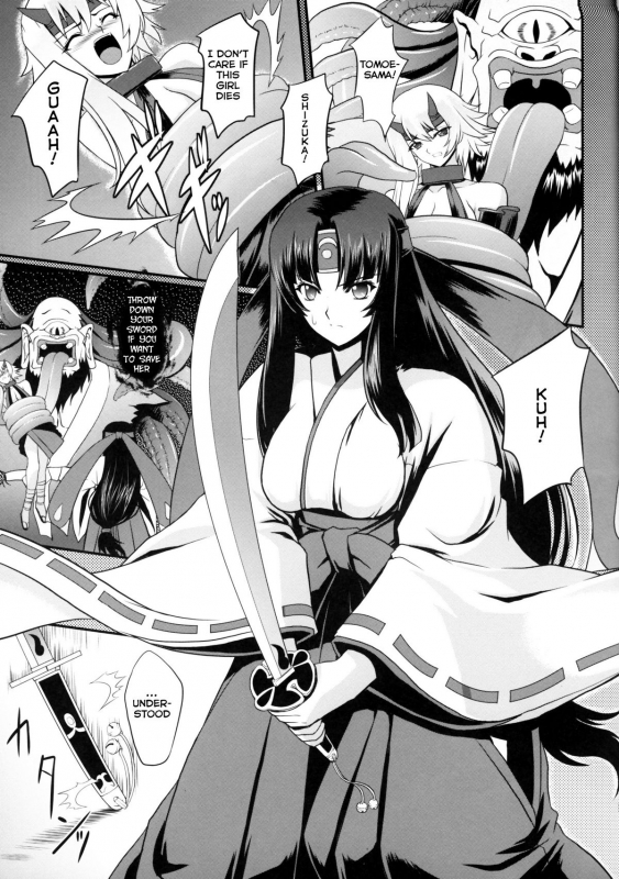 (COMIC1☆2) [Neko Saffron (inoino)] Musha Miko Dajoku Emaki  Warrior Maiden Disgrace _01