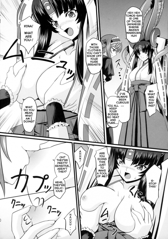 (COMIC1☆2) [Neko Saffron (inoino)] Musha Miko Dajoku Emaki  Warrior Maiden Disgrace _04