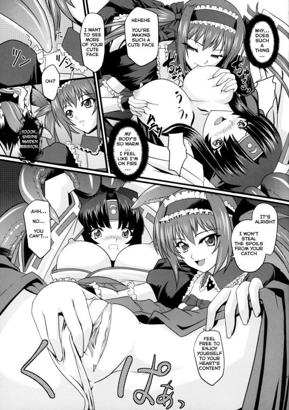 (COMIC1☆2) [Neko Saffron (inoino)] Musha Miko Dajoku Emaki  Warrior Maiden Disgrace _05