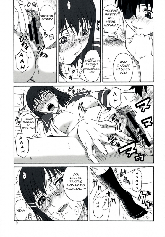 (COMIC1☆2) [Oretachi Misnon Ikka (Misnon the Great)] Reiki no Mat_07