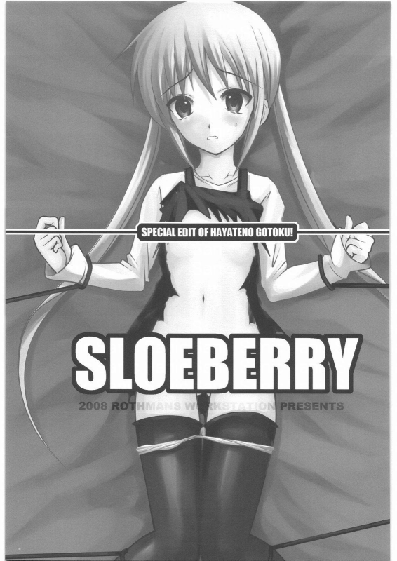(COMIC1☆2) [R-WORKS (ROS)] SLOEBERRY (Hayate no Gotoku!) [English] {rinruririn}_01