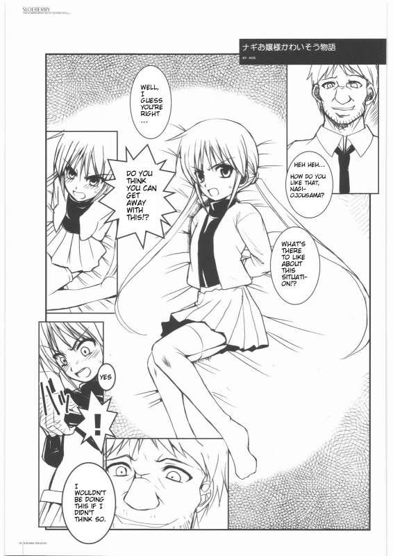 (COMIC1☆2) [R-WORKS (ROS)] SLOEBERRY (Hayate no Gotoku!) [English] {rinruririn}_03