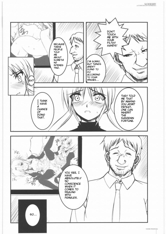 (COMIC1☆2) [R-WORKS (ROS)] SLOEBERRY (Hayate no Gotoku!) [English] {rinruririn}_04