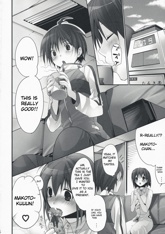(COMIC1☆2) [ROUTE1 (Taira Tsukune)] NekoNeko Rank E (THE iDOLM@STER) [English]_02