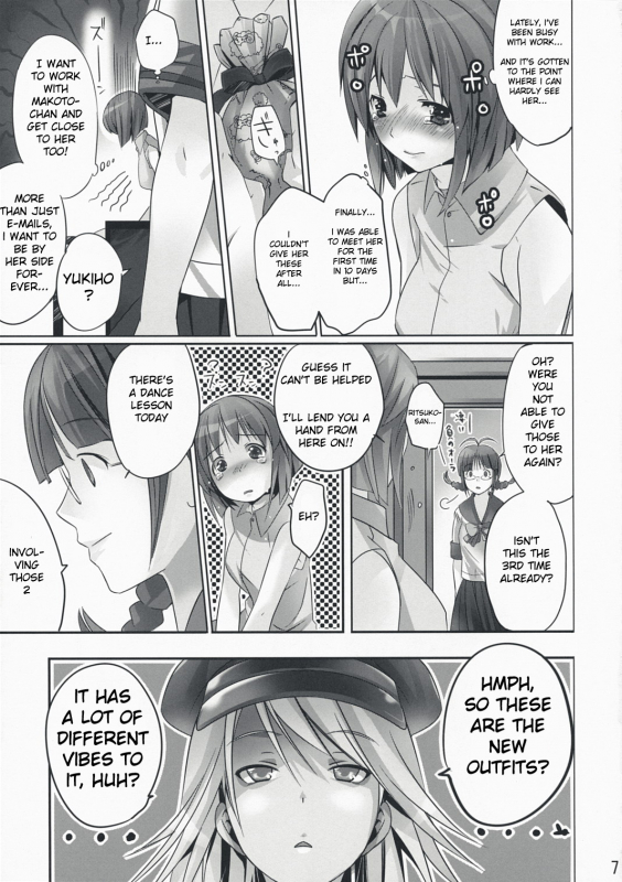 (COMIC1☆2) [ROUTE1 (Taira Tsukune)] NekoNeko Rank E (THE iDOLM@STER) [English]_05