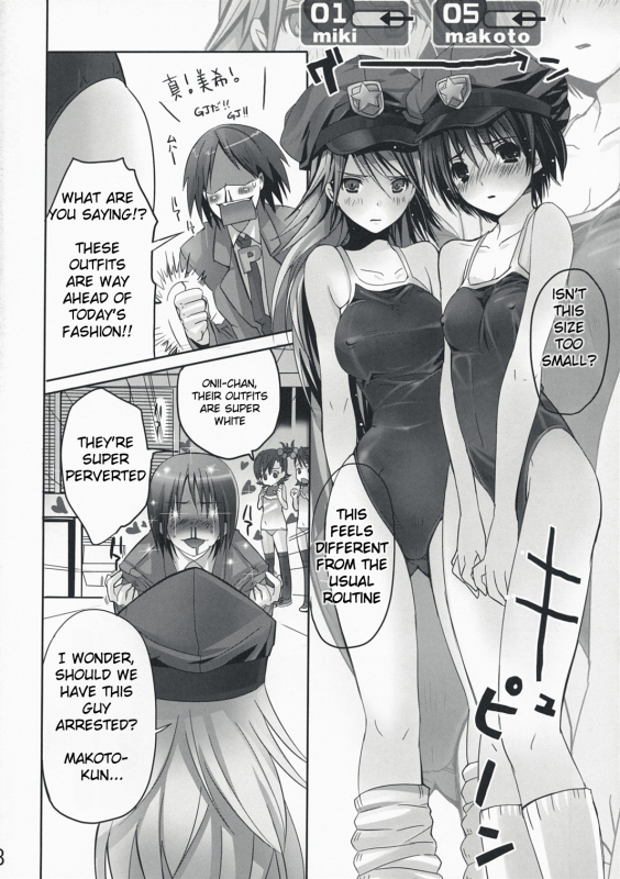 (COMIC1☆2) [ROUTE1 (Taira Tsukune)] NekoNeko Rank E (THE iDOLM@STER) [English]_06