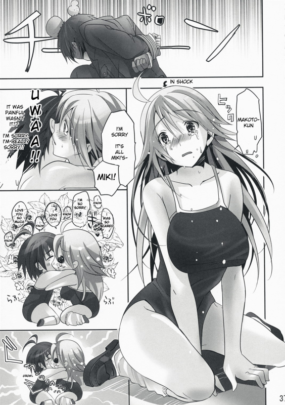 (COMIC1☆2) [ROUTE1 (Taira Tsukune)] NekoNeko Rank E (THE iDOLM@STER) [English]_35