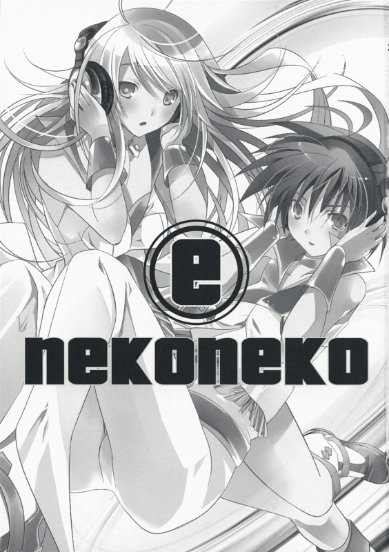 (COMIC1☆2) [ROUTE1 (Taira Tsukune)] NekoNeko Rank E (THE iDOM@STER) [English] [IKO]_01