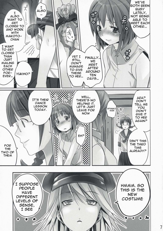 (COMIC1☆2) [ROUTE1 (Taira Tsukune)] NekoNeko Rank E (THE iDOM@STER) [English] [IKO]_05