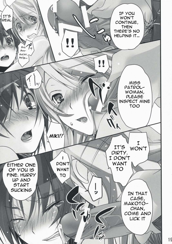 (COMIC1☆2) [ROUTE1 (Taira Tsukune)] NekoNeko Rank E (THE iDOM@STER) [English] [IKO]_17