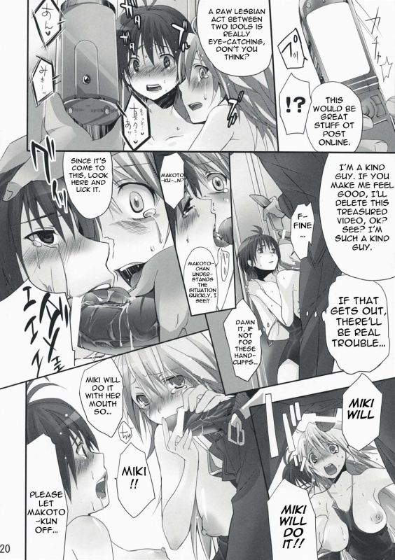 (COMIC1☆2) [ROUTE1 (Taira Tsukune)] NekoNeko Rank E (THE iDOM@STER) [English] [IKO]_18