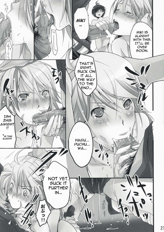 (COMIC1☆2) [ROUTE1 (Taira Tsukune)] NekoNeko Rank E (THE iDOM@STER) [English] [IKO]_19