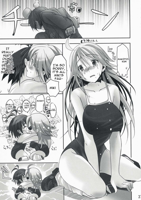 (COMIC1☆2) [ROUTE1 (Taira Tsukune)] NekoNeko Rank E (THE iDOM@STER) [English] [IKO]_35