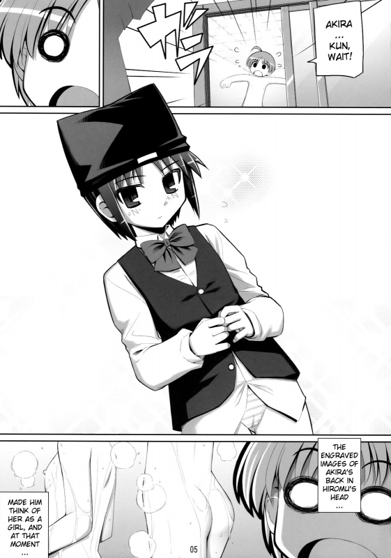 (COMIC1☆2) [Rubbish Selecting Squad (Namonashi)] RE07 (P2! -let's Play Pingpong!-) [English] [YQII]_03