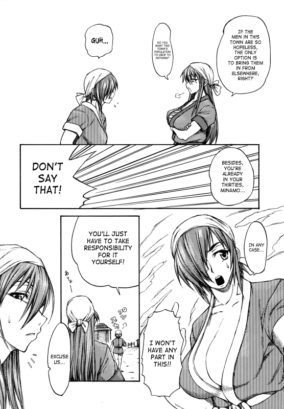 (COMIC1☆2) [SHD (Buchou Chinke)] Haijo DS Chou 2 (Gouma Reifu Den Izuna 2  Iz_04