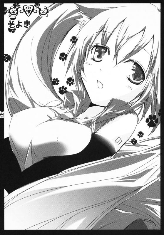 (COMIC1☆2) [Shigunyan, Soyoking (Shigunyan, Soyoki)] Nyan Nyan Daisakusen (VOCALOID) [English] [Zeus77_02