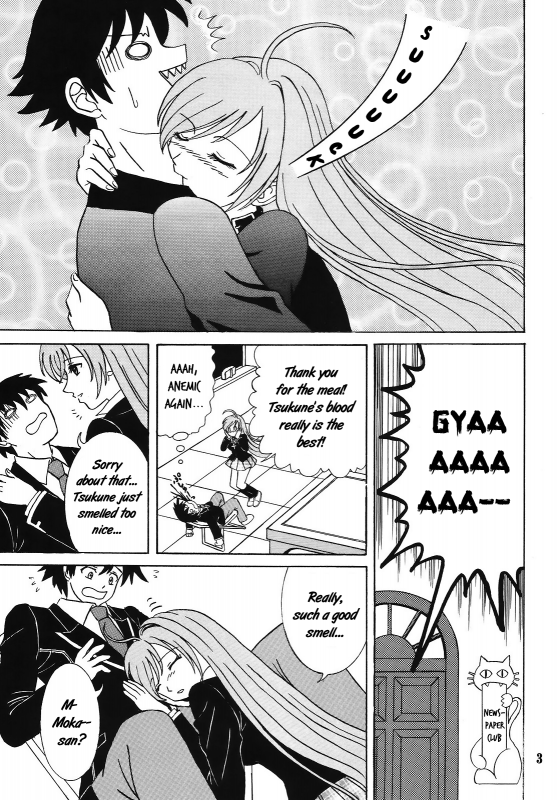 (COMIC1☆2) [St.Rio (MyMeroD!)] Nakadashi to Vampire 4 (Rosario + Vampire) [English] [EHCOVE]_03