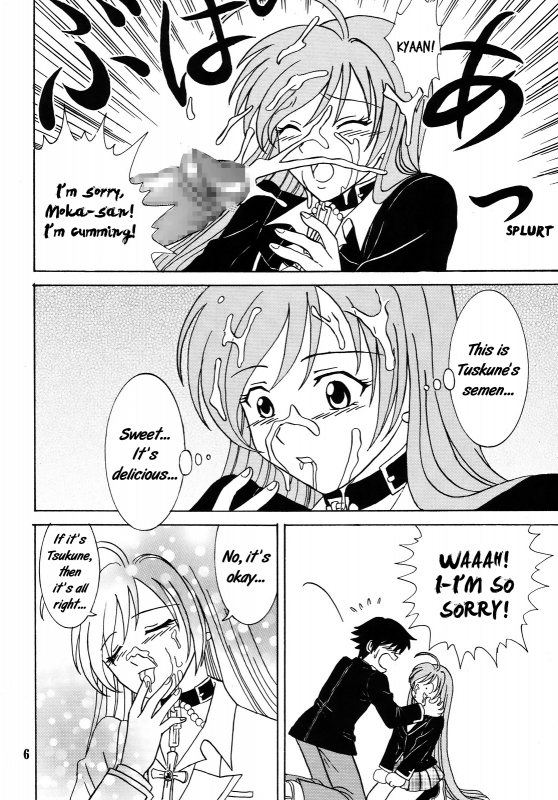 (COMIC1☆2) [St.Rio (MyMeroD!)] Nakadashi to Vampire 4 (Rosario + Vampire) [English] [EHCOVE]_06