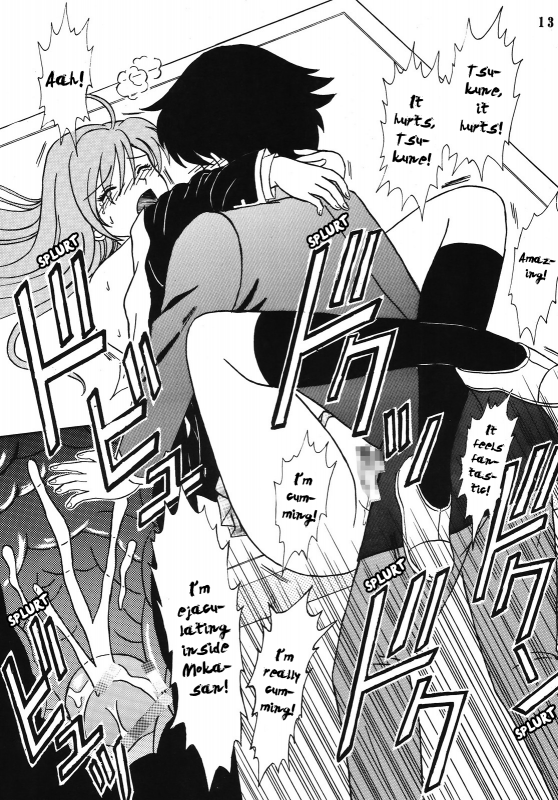 (COMIC1☆2) [St.Rio (MyMeroD!)] Nakadashi to Vampire 4 (Rosario + Vampire) [English] [EHCOVE]_13