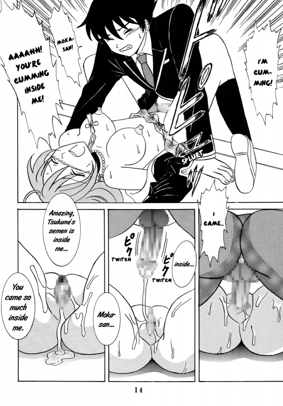 (COMIC1☆2) [St.Rio (MyMeroD!)] Nakadashi to Vampire 4 (Rosario + Vampire) [English] [EHCOVE]_14
