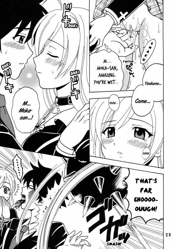 (COMIC1☆2) [St.Rio (MyMeroD!)] Nakadashi to Vampire 4 (Rosario + Vampire) [English] [EHCOVE]_23