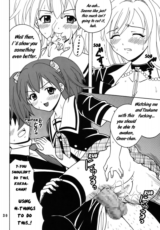(COMIC1☆2) [St.Rio (MyMeroD!)] Nakadashi to Vampire 4 (Rosario + Vampire) [English] [EHCOVE]_30