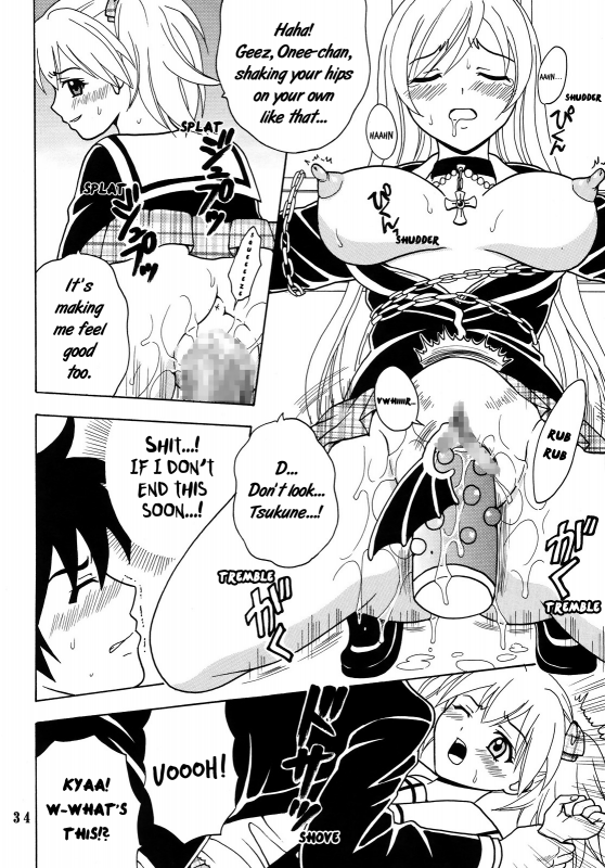 (COMIC1☆2) [St.Rio (MyMeroD!)] Nakadashi to Vampire 4 (Rosario + Vampire) [English] [EHCOVE]_34