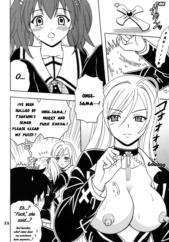 (COMIC1☆2) [St.Rio (MyMeroD!)] Nakadashi to Vampire 4 (Rosario + Vampire) [English] [EHCOVE]_38