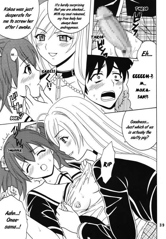 (COMIC1☆2) [St.Rio (MyMeroD!)] Nakadashi to Vampire 4 (Rosario + Vampire) [English] [EHCOVE]_39
