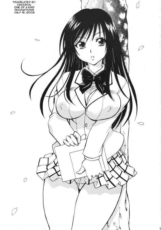 (COMIC1☆2) [Studio Wallaby (Nagisa Minami)] Troublekko ~ Saki & Yui ~ (To LOVE-Ru) [English] [CGrascal]_01