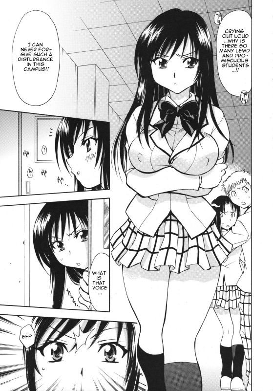 (COMIC1☆2) [Studio Wallaby (Nagisa Minami)] Troublekko ~ Saki & Yui ~ (To LOVE-Ru) [English] [CGrascal]_03