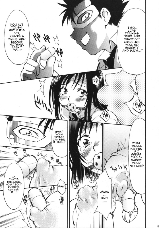 (COMIC1☆2) [Studio Wallaby (Nagisa Minami)] Troublekko ~ Saki & Yui ~ (To LOVE-Ru) [English] [CGrascal]_07