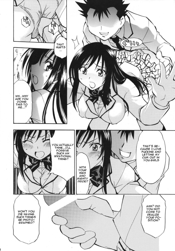 (COMIC1☆2) [Studio Wallaby (Nagisa Minami)] Troublekko ~ Saki & Yui ~ (To LOVE-Ru) [English] [CGrascal]_16