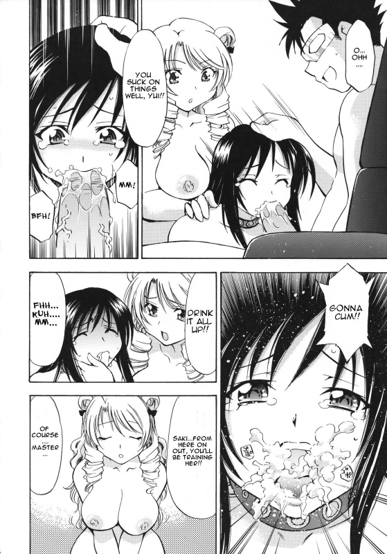 (COMIC1☆2) [Studio Wallaby (Nagisa Minami)] Troublekko ~ Saki & Yui ~ (To LOVE-Ru) [English] [CGrascal]_24