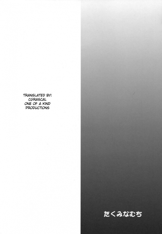 (COMIC1☆2) [Takumi na Muchi] Yami Yami no Nayami (To LOVE-Ru) [English] {CGrascal}_02