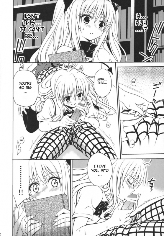 (COMIC1☆2) [Takumi na Muchi] Yami Yami no Nayami (To LOVE-Ru) [English] {CGrascal}_08
