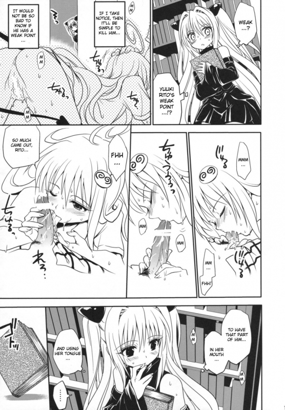 (COMIC1☆2) [Takumi na Muchi] Yami Yami no Nayami (To LOVE-Ru) [English] {CGrascal}_15