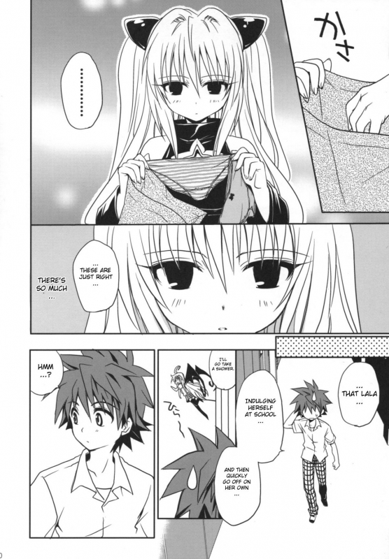 (COMIC1☆2) [Takumi na Muchi] Yami Yami no Nayami (To LOVE-Ru) [English] {CGrascal}_18
