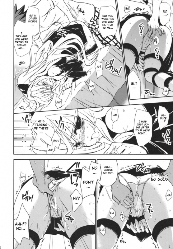 (COMIC1☆2) [Takumi na Muchi] Yami Yami no Nayami (To LOVE-Ru) [English] {CGrascal}_28