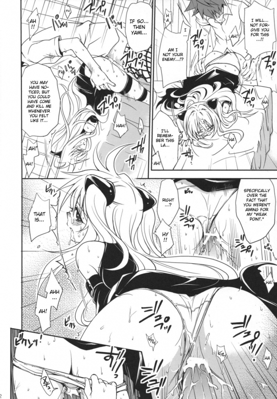 (COMIC1☆2) [Takumi na Muchi] Yami Yami no Nayami (To LOVE-Ru) [English] {CGrascal}_30