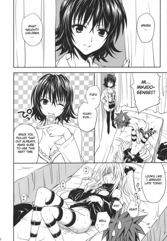 (COMIC1☆2) [Takumi na Muchi] Yami Yami no Nayami (To LOVE-Ru) [English] {CGrascal}_36