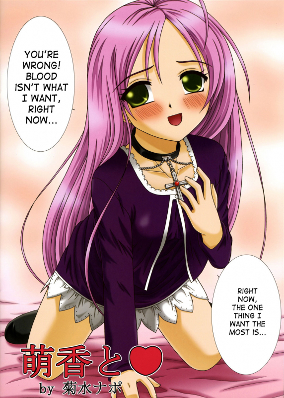(COMIC1☆2) [Uninigumi (Unini Seven, Kikusui Napo, Kakiemon)] MSW 2 (Rosario + Vampire) [English]_13