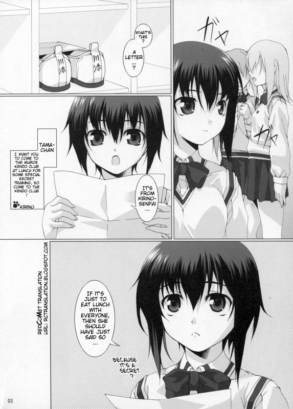 (COMIC1☆2) [Water Wheel (Shirota Dai)] School Braver (Bamboo Blade) [English]_04